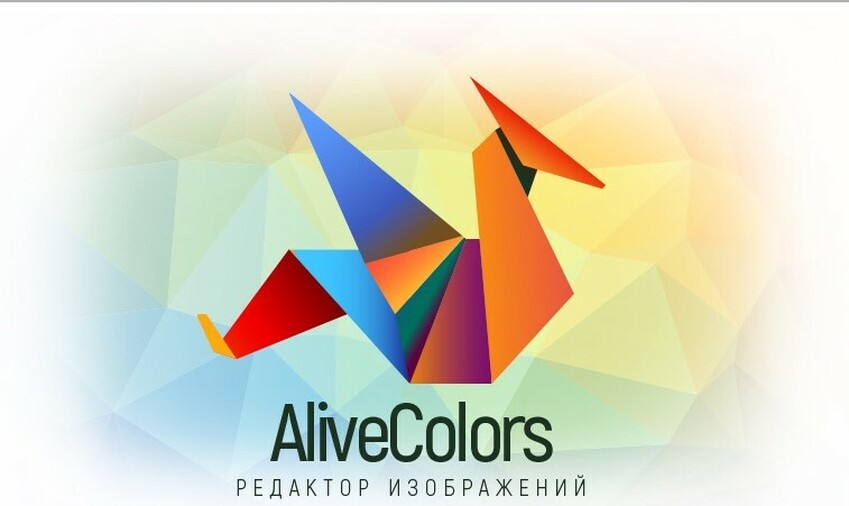 Новая версия AliveColors 10.0.4846: Креатив без компромиссов с безопасностью.